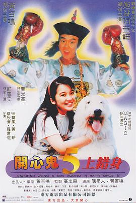向往的生活7