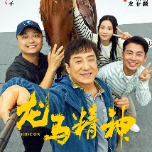 向往的生活7